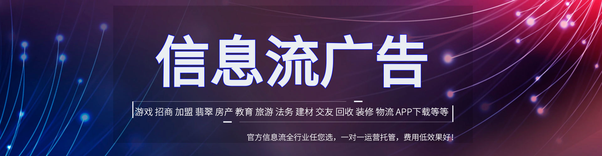 松阳百度推广费用