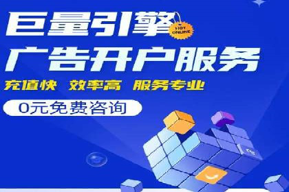 百度推广竞价策略揭秘：一则医疗行业的成功案例