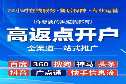 初探百度竞价公司：中小企业投放指南