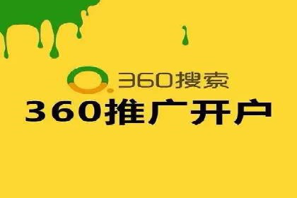 案例解读：SEM推广优化实战要点