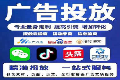 信息流推广开户全攻略：揭秘高效运营技巧